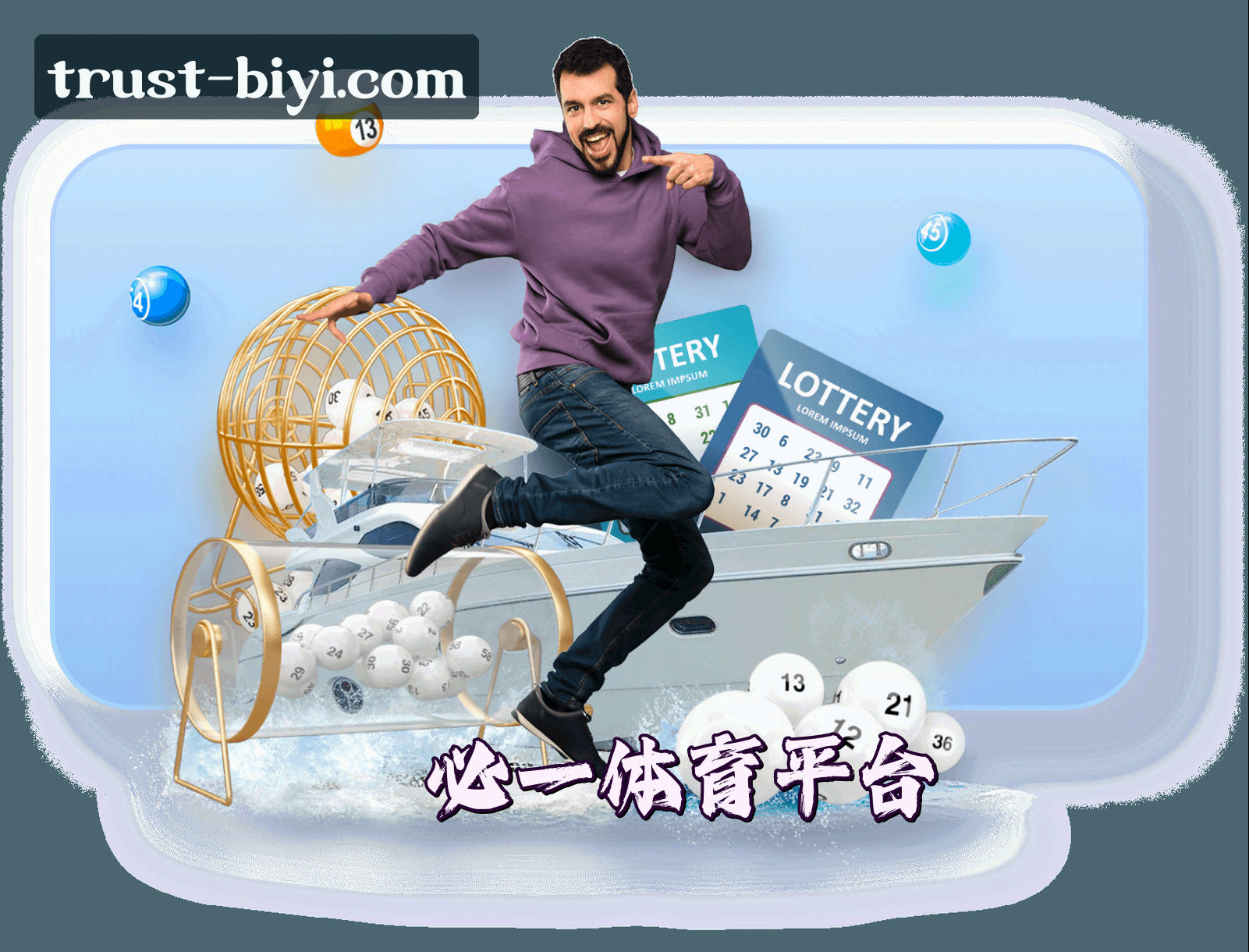 关于我们 - 必一体育(BIYI)官方网站 - 值得信赖的体育娱乐平台